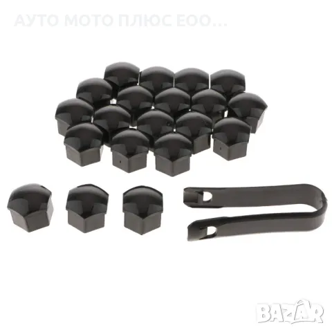 Комплект капачки за болтове на джантите 19мм - ЧЕРНИ 20бр., снимка 3 - Аксесоари и консумативи - 47482813