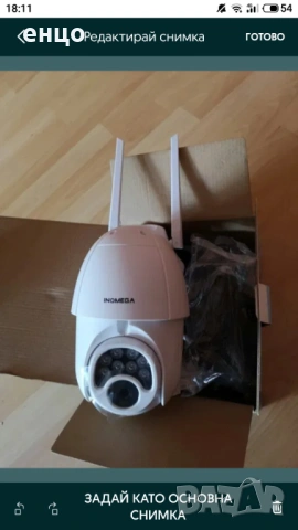 Продавам нова моторизирана IP HD камера, снимка 2 - IP камери - 54332839