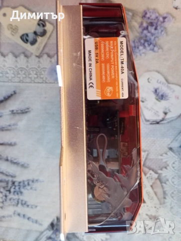 Соларен контролер MPPT 12-24-36-48v 40A, снимка 4 - Друга електроника - 53280926