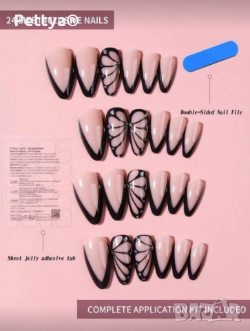 Изкуствени нокти 24бр. №11, снимка 2 - Продукти за маникюр - 53281799