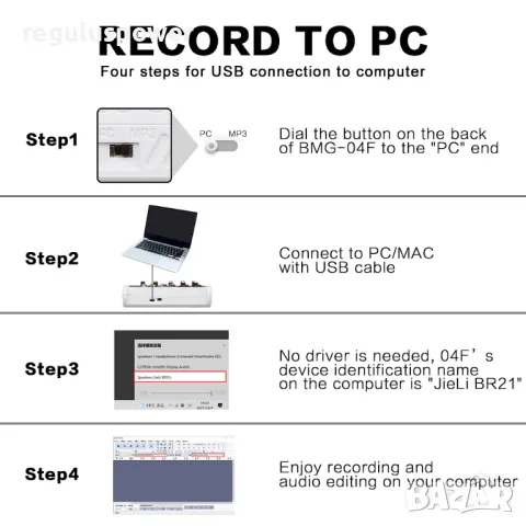 Смесителен пулт BMG-04F DSP24, DJ MIXER, BLUETOOTH, Usb Player, 24 DSP Effect Echo,, снимка 15 - Аудиосистеми - 50236171