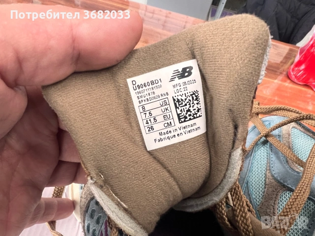 New Balance 99 60 90 40 41.5, снимка 5 - Ежедневни обувки - 54148048