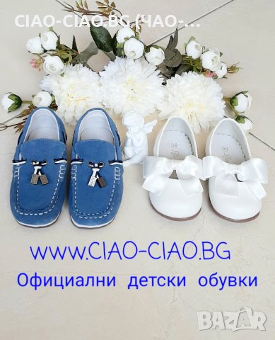 Бели Официални бебешки и детски обувки за Кръщене, снимка 5 - Бебешки обувки - 37684548