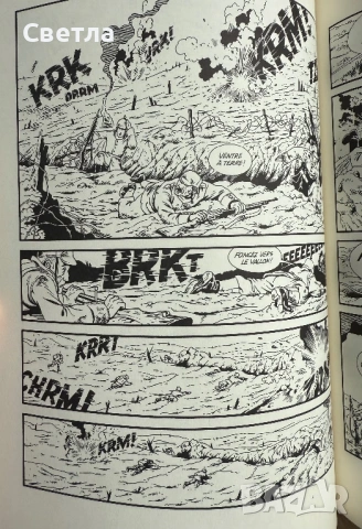 Графичен роман на френски “Berlin. La cité des pierres”, том 1, снимка 8 - Списания и комикси - 54092340