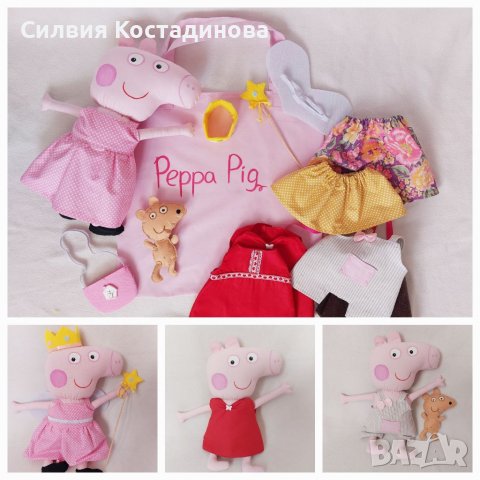 Комплект Кукла Пепа Пиг с дрехи и аксесоари, снимка 8 - Кукли - 40091280