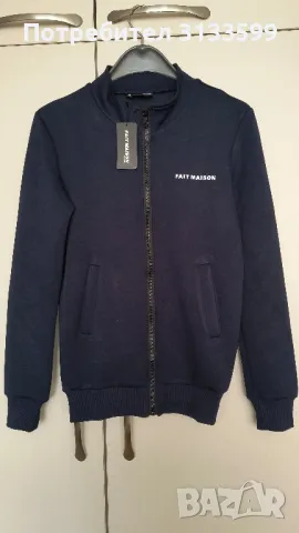 Ново спортно горнище - Нидерландия 