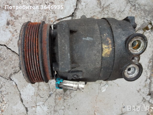 Компресор за климатик за Опел Вектра комби дизел.