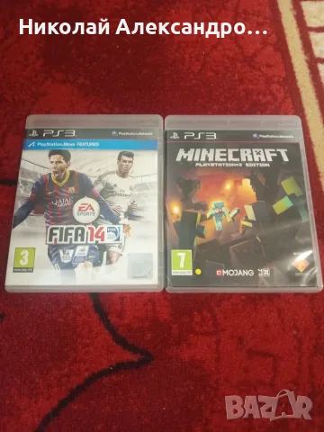 Игри за Playstation 3, снимка 3 - Игри за PlayStation - 55904508