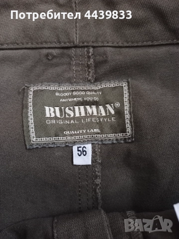 Мъжки панталон BUSHMAN, снимка 2 - Панталони - 52264901
