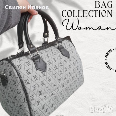 Удобна елегантна дамска чанта в изчистен дизайн, снимка 1 - Чанти - 44460826