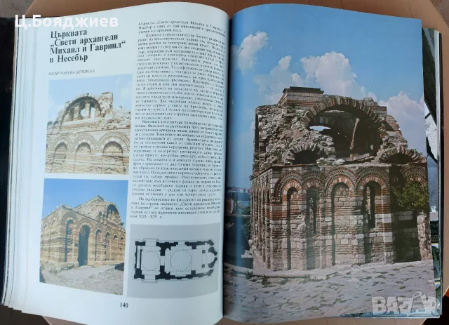 Луксозен албум - Архитектурното наследство на България , снимка 8 - Енциклопедии, справочници - 56108489