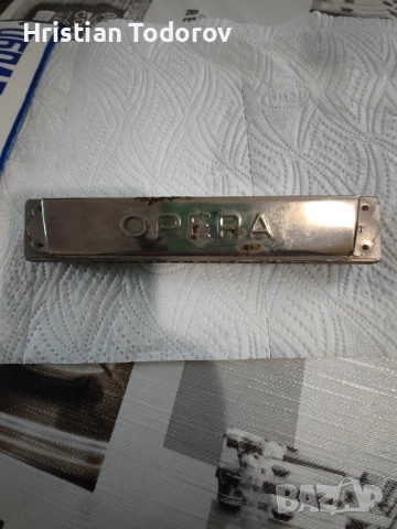 РЯДКА ХАРМОНИКА „OPERA“ – немска класика от 60-ТЕ!