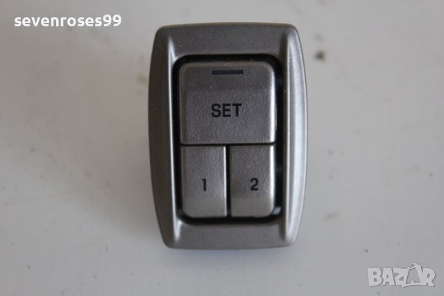 Бутон памет седалки Ягуар ХФ 1 2009 Jaguar XF 8X23-14776-AAW