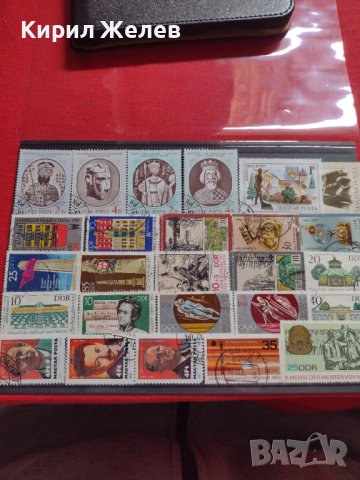 Пощенски марки АНТИЧНИ ЦАРЕ,СВЕТОВНИ ЛИДЕРИ,СПОРТ смесени за КОЛЕКЦИЯ 37288, снимка 17 - Филателия - 40356105