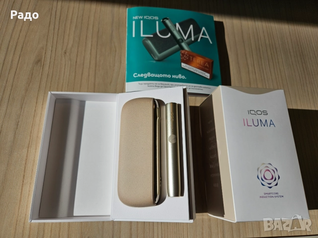 IQOS ILUMA комплект с джобно зарядно и холдър бездимно устройство с адаптер heets електронна цигара