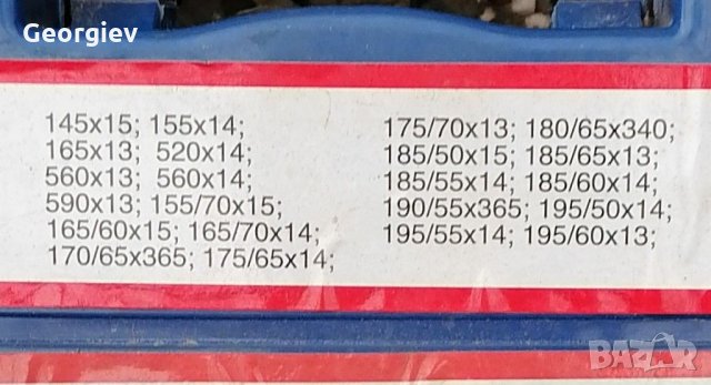 Вериги. , снимка 2 - Аксесоари и консумативи - 31655600