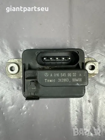Реле Перка Охлаждане за Мерцедес Mercedes-benz W202 A0165459632