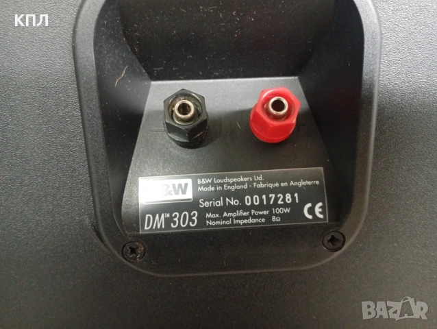 Тонколони Bowers & Wilkins DM-303, снимка 15 - Тонколони - 54056073