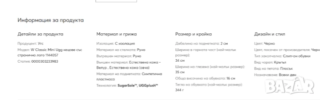 UGG Classic Mini Side Logo номер 38 боти / апрески / ботуши , снимка 8 - Дамски боти - 53193934