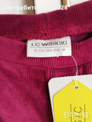 Детски клин, снимка 2 - Детски клинове - 54093656