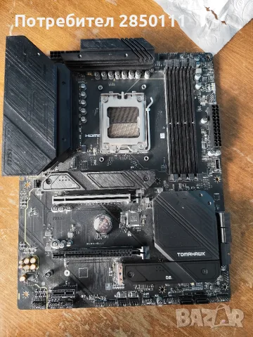 Продавам дънна платка MSI MAG B650 TOMAHAWK WIFI (AM5)