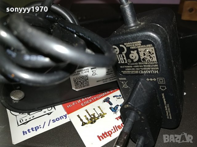 рутер мтел-A1 HUAWEI ROUTER, снимка 16 - Рутери - 29969549