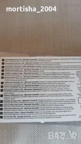 Трио разноцветни зайчета, снимка 2 - Статуетки - 48619158