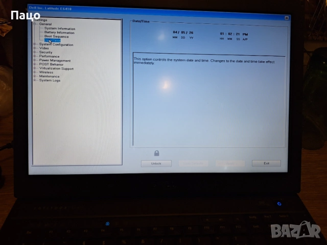 Dell Latitude E6410  /i7/, снимка 13 - Лаптопи за дома - 54097717
