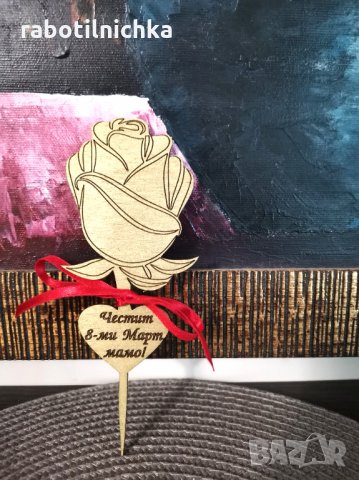 Дървена роза подарък за учител , снимка 4 - Подаръци за жени - 35373378
