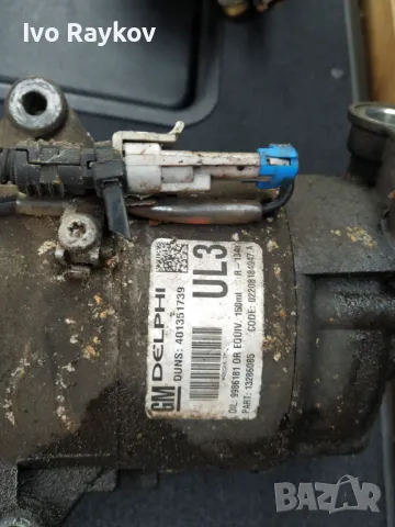 Компресор климатик за Opel Astra H 1.7 CDTI , Zafira 13286085 , снимка 4 - Части - 49157282