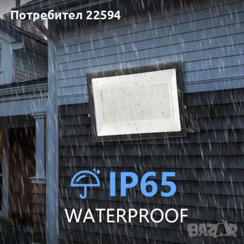 300 W външно LED осветление 30 000 LM IP65 супер ярко 6000 K студено бяло – 300 W, снимка 3 - Прожектори - 55781675