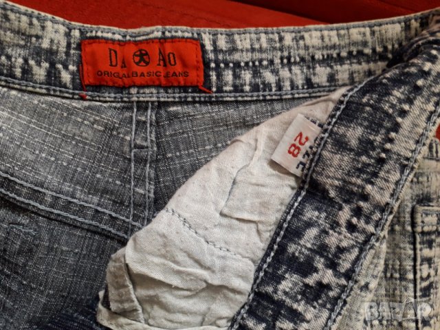 Дамски дънки с разширяващи се крачоли тип чарлстон 2 бр., снимка 4 - Дънки - 30088631