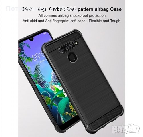  LG Q60 / LG K50 Карбонов удароустойчив гръб , снимка 3 - Калъфи, кейсове - 29907186