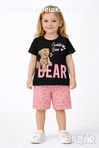 Детски Комплект Мече, снимка 2 - Детски комплекти - 50260662