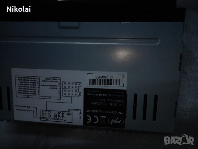   Касетофон за кола, снимка 5 - Радиокасетофони, транзистори - 42897232