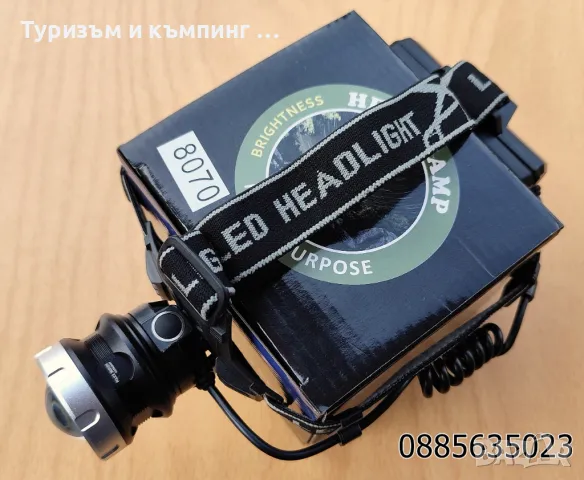 Мощен челник CREE XHP 90.3/ 3 батерии и UBS /