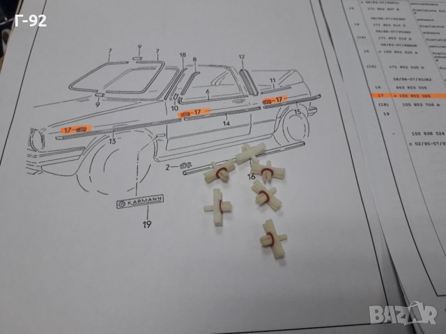 155853585**NEU*VAG**VW** GOLF  1**ЩИПКИ ЗА ЛАЙСНИ **, снимка 3 - Части - 37547056