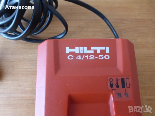 Зарядно С 4/12-50 за машини 12 V с 4 батерии HILTI Хилти, снимка 3 - Други инструменти - 52941786
