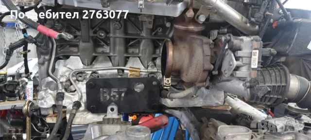 Стойка за двигатели BMW B57, снимка 5 - Части - 47296178