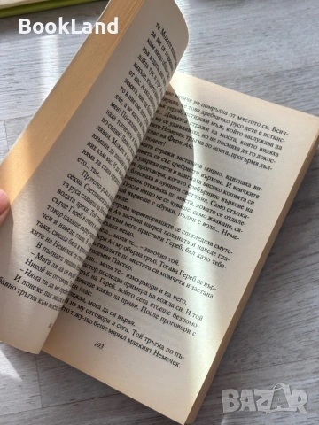 Момчетата от улица „Пал” - Ференц Молнар| ПАН, снимка 8 - Детски книжки - 54179611