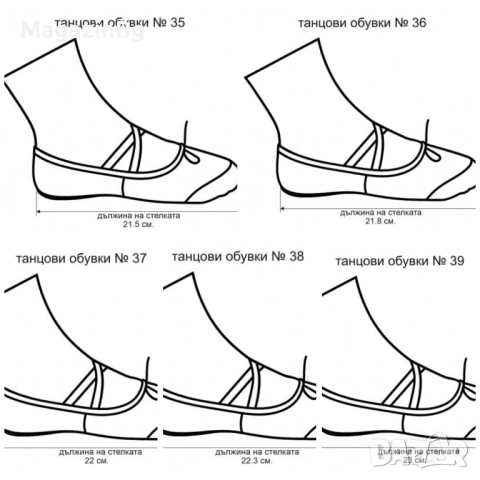 Танцови обувки (меки туфли), снимка 7 - Детски обувки - 38666622