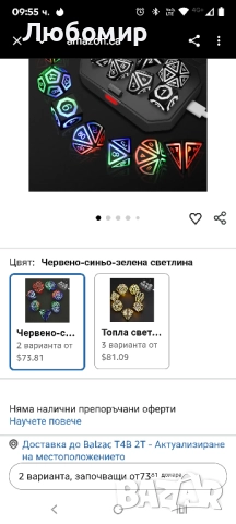 Комплект зарове D&D с презареждащи се елементи, светещи зарове, 7 електронни светещи 

, снимка 2 - Други игри - 52557715