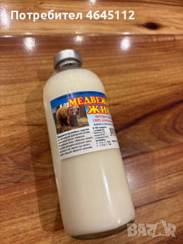 Меча мас/ медвижий жир, снимка 2 - Други - 52337849