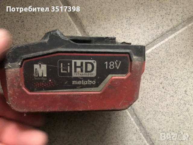 Батерии маkita ,Bosch,wurth ,milwaukee stihl, снимка 15 - Винтоверти - 54363583