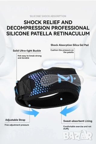 Пателарна наколенка Регулируема наколенка за коляно Стабилизатор на пателарното сухожилие, снимка 2 - Спортна екипировка - 53371313