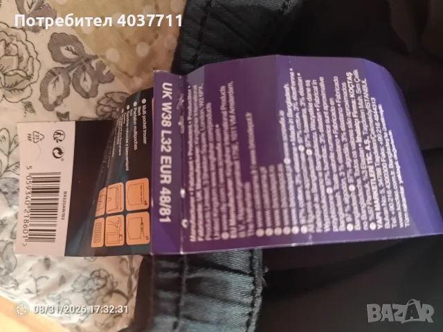 Мъжки работен панталон Site W38 L32 , снимка 4 - Панталони - 55890938