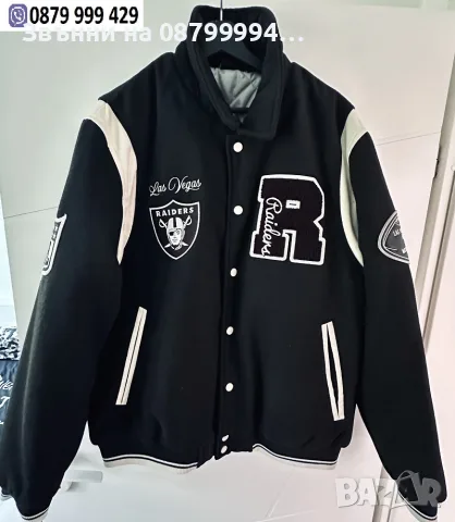 Мъжко яке Бомбър Raiders и Chicago Bulls Размери: XL, XXL, XXXL