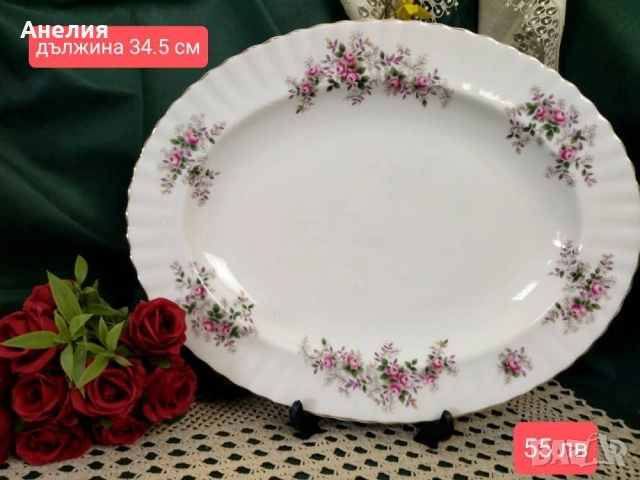 Royal Albert lavander rose 🌹, снимка 17 - Чаши - 51732344