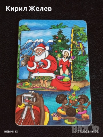 Три фонокарти МОБИКА, БЕТКОМ БУЛ ФОН тема ВЕСЕЛА КОЛЕДА с КОКА КОЛА 50899, снимка 7 - Колекции - 51667945