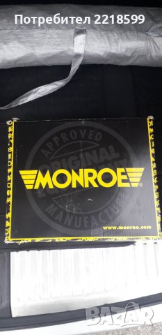 Прахоуловители и ударни тампони за Хонда/Honda , снимка 3 - Части - 36906720